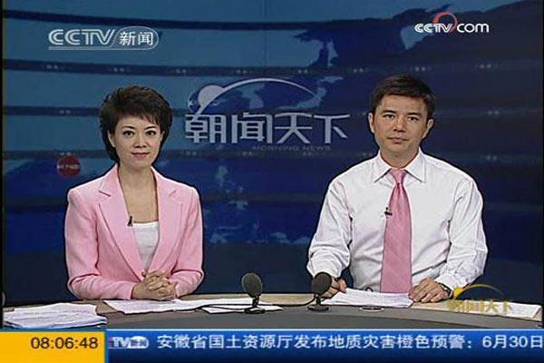 透过“最”“新高”等关键字眼看2025年服贸会 新闻中心“科技范儿”十足