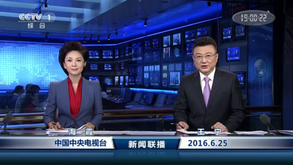 呼和浩特国际传播中心揭牌成立