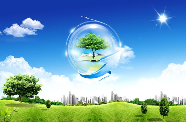 环境保护