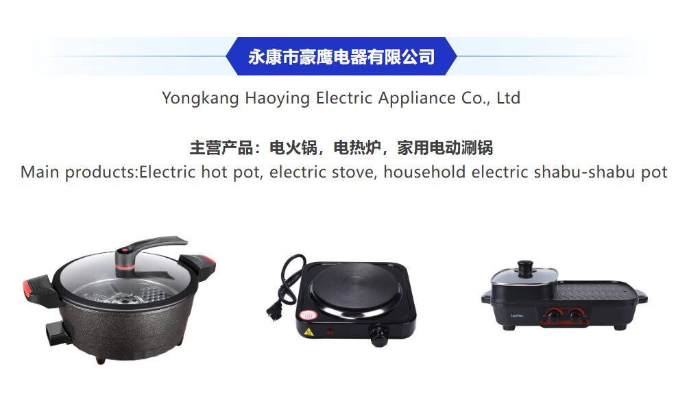 前瞻电子电器出海新浪潮2025义乌外贸工厂展聚力成势诚邀全球买家选品洽商！