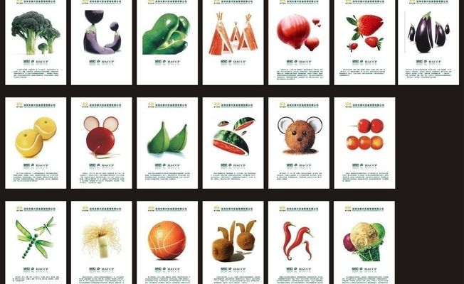 第二十三届中国（漯河）食品博览会将于2026年4月举办