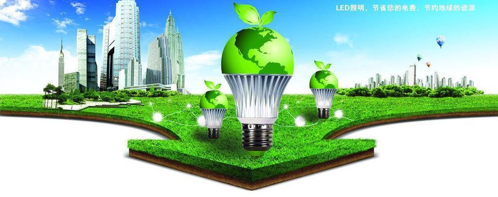 易方达环保主题混合A